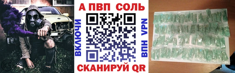 kraken сайт  Спас-Деменск  Alpha PVP мука 