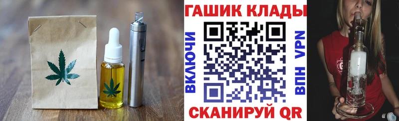 hydra tor  где продают наркотики  Спас-Деменск  Cannafood марихуана 