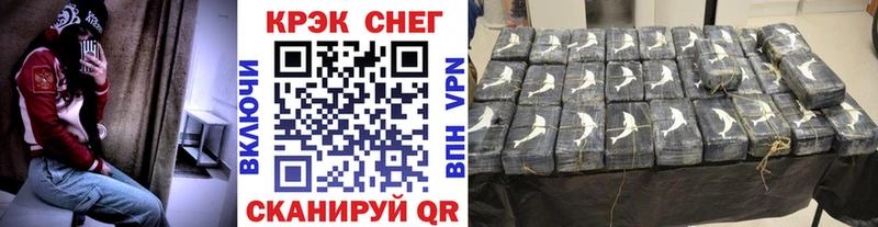 Кокаин Перу Спас-Деменск