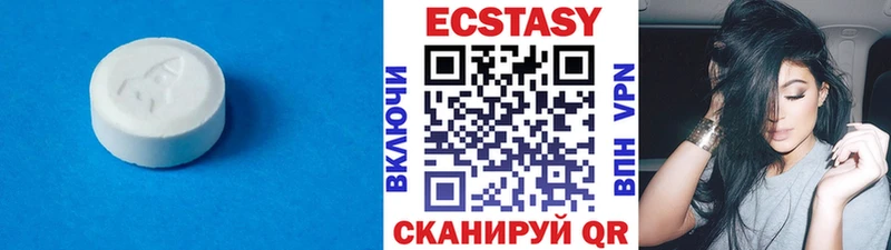 ЭКСТАЗИ DUBAI  даркнет сайт  Спас-Деменск 