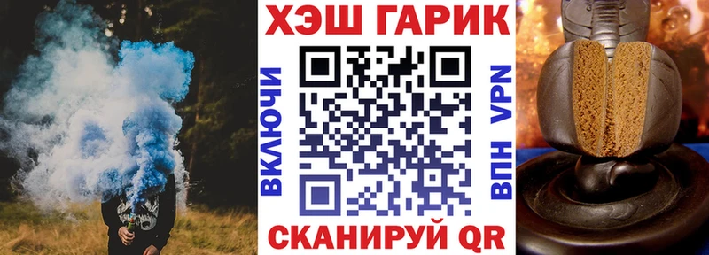магазин  наркотиков  Спас-Деменск  Гашиш VHQ 