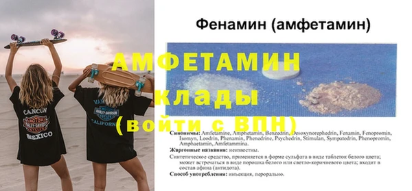 MDMA Балахна