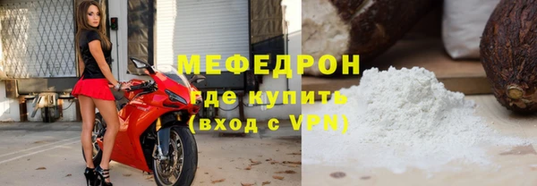 марихуана Покровск