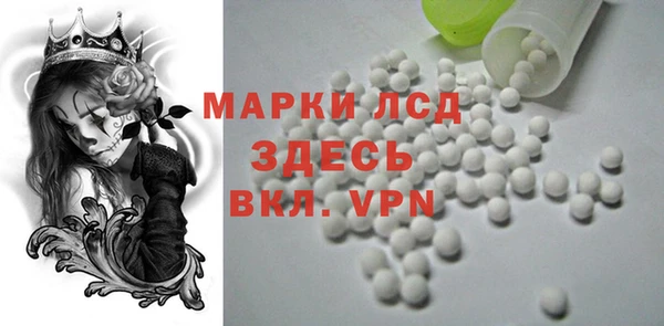 MDMA Балахна