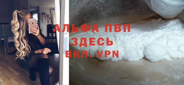 MDMA Балахна