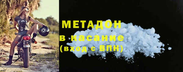 MESCALINE Покачи