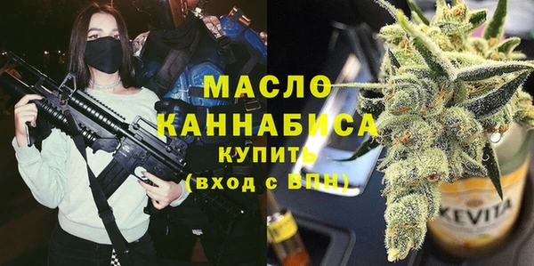 MDMA Балахна