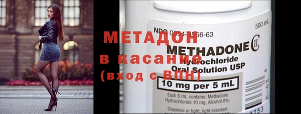 MDMA Балахна