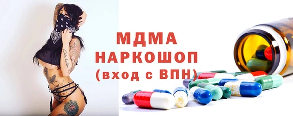 скорость mdpv Балабаново