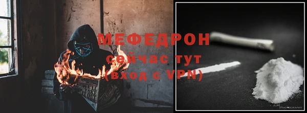 скорость mdpv Балабаново