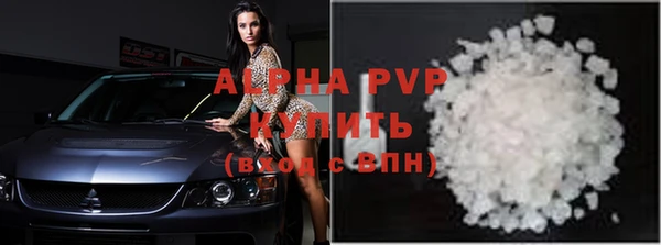 mdpv Баксан