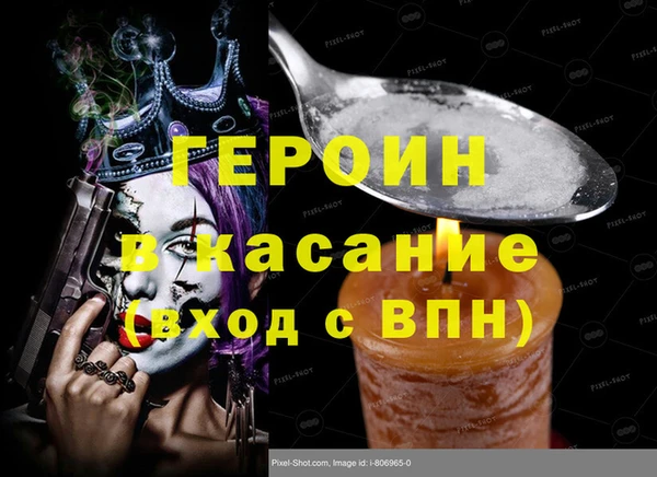 марихуана Покровск