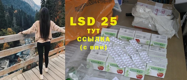 скорость mdpv Балабаново