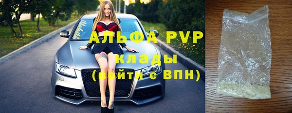 скорость mdpv Балабаново