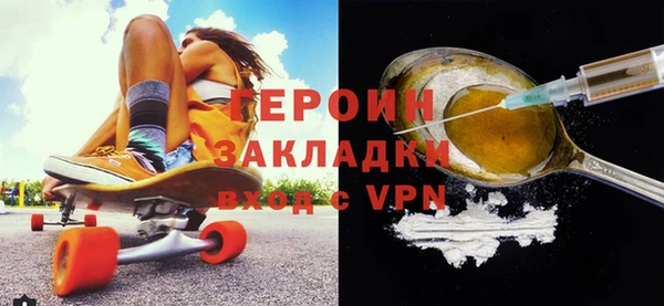 MDMA Балахна