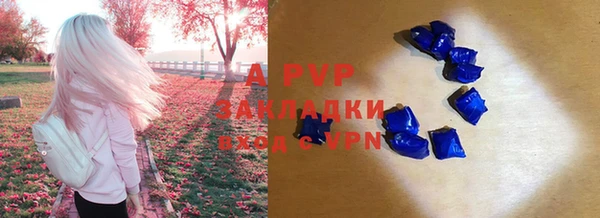 mdpv Баксан