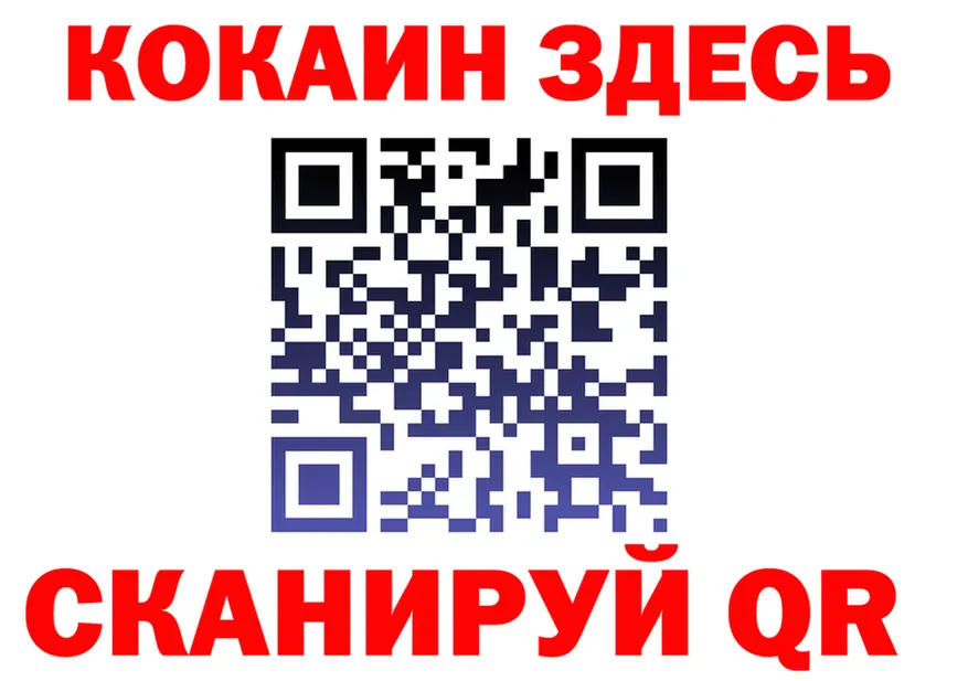 МЯУ-МЯУ 4 MMC ссылки даркнет гидра Спас-Деменск