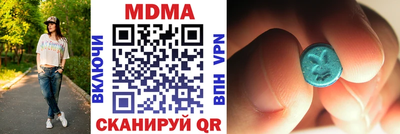 MDMA кристаллы  Спас-Деменск 