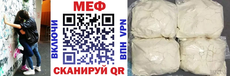 гидра tor  Спас-Деменск  Меф 4 MMC 