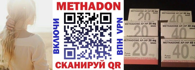 Метадон мёд Спас-Деменск