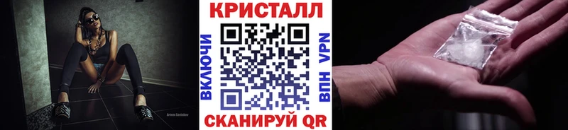 МЕТАМФЕТАМИН Methamphetamine  наркотики  Спас-Деменск 