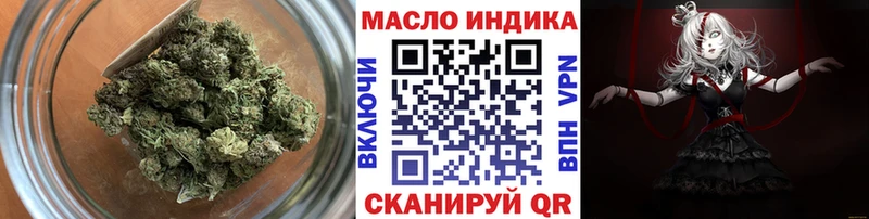 даркнет сайт  Спас-Деменск  Дистиллят ТГК THC oil 